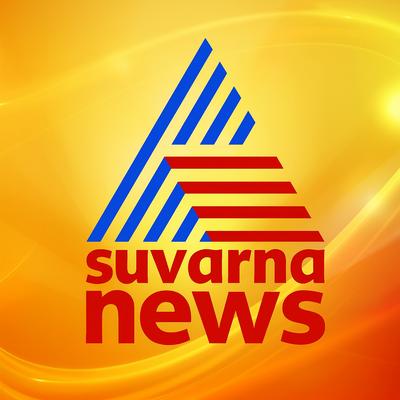suvarna news