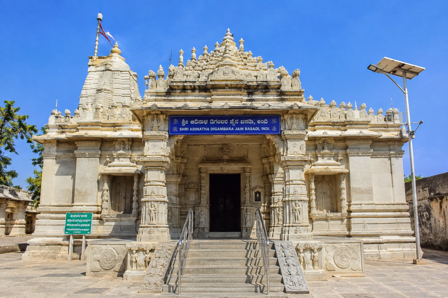 Adinatha Digambara Jain Basadi