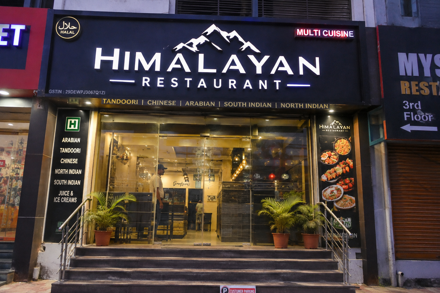 Himalayan Restaurant