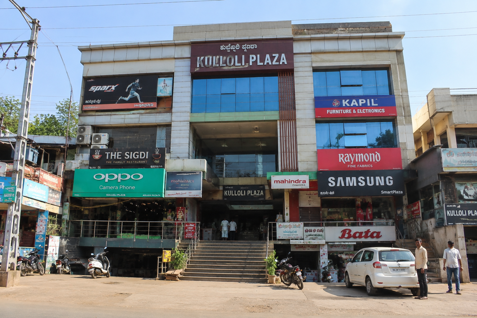 Kulloli Plaza