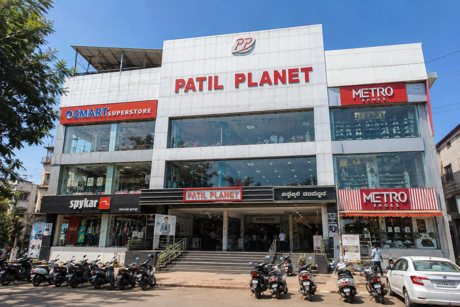 Patil Planet