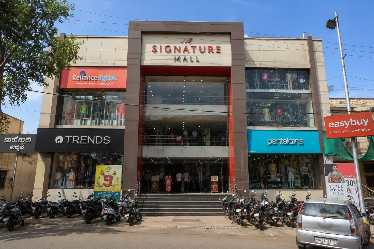 Signature Mall