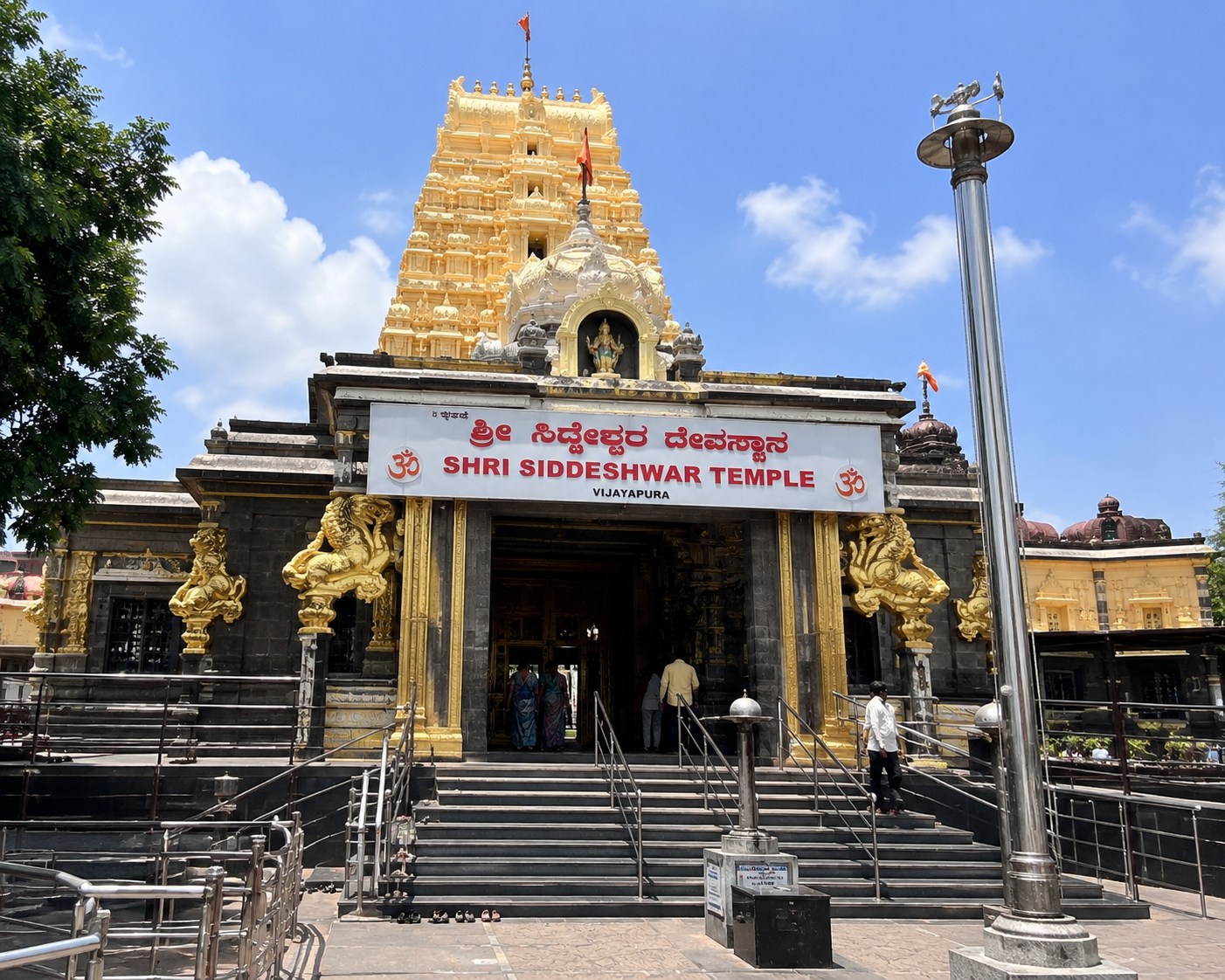 Shri Siddeshwar Temple
