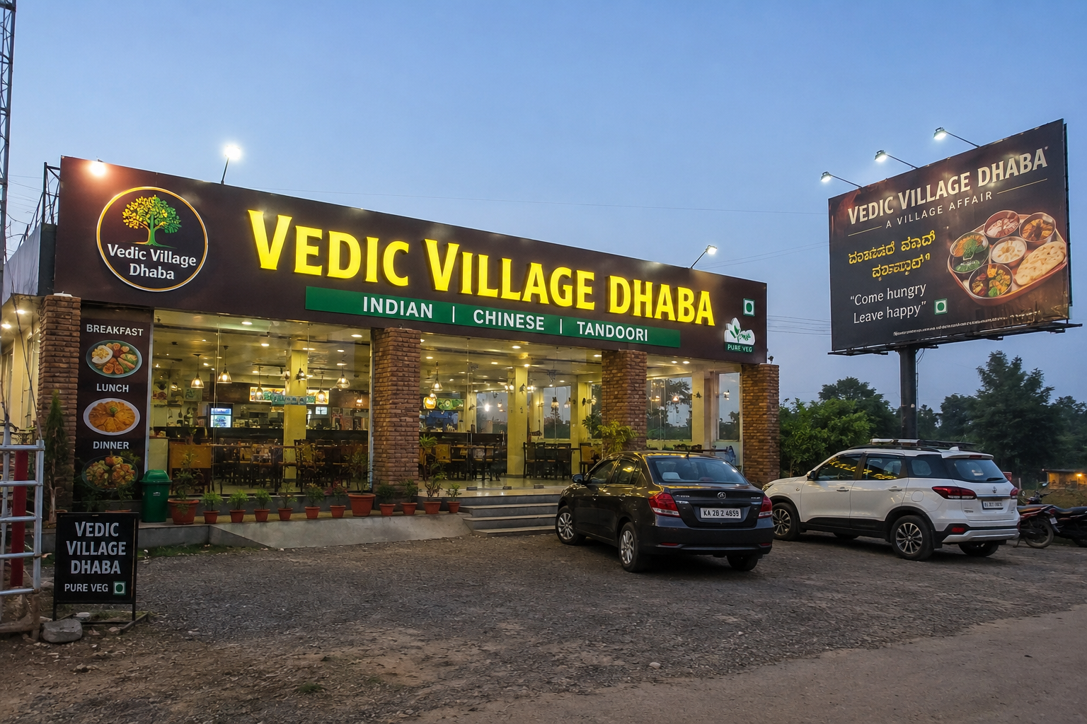 Vedic Village Dhaba